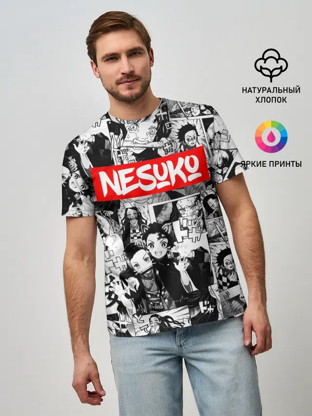 НЕЗУКО