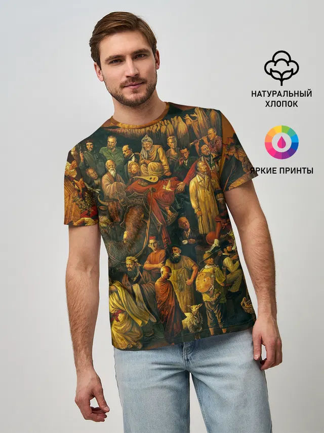 100 ЗНАМЕНИТЫХ ЛЮДЕЙ КАРТИНА