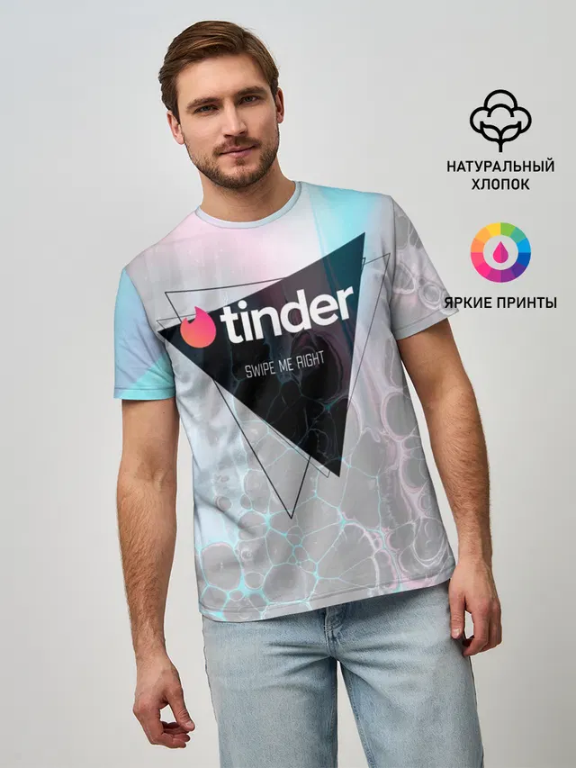 Тиндер | Tinder Swipe Right