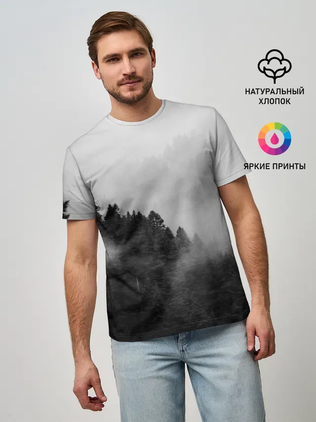 Природа - Лес