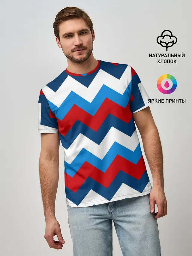 Зигзаг
