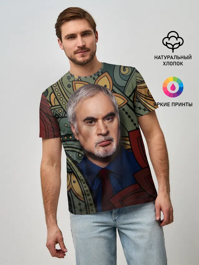 Меладзе Цветы | Мандала