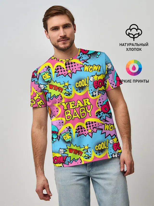 Мужская базовая футболка с принтом «Pop Art — Year baby Pop art print»