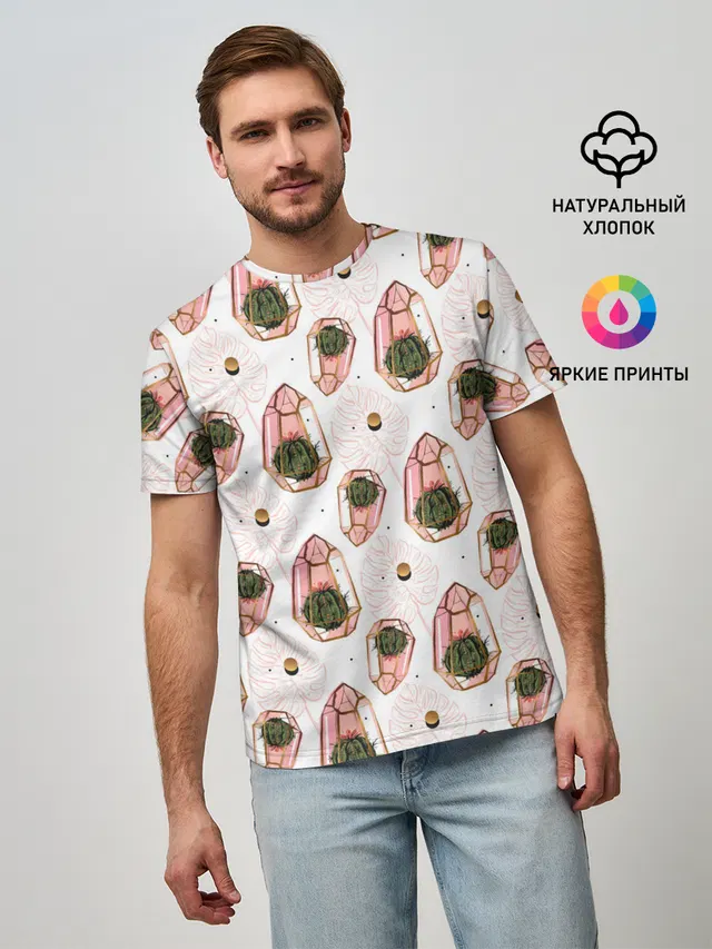 Золотой террарий