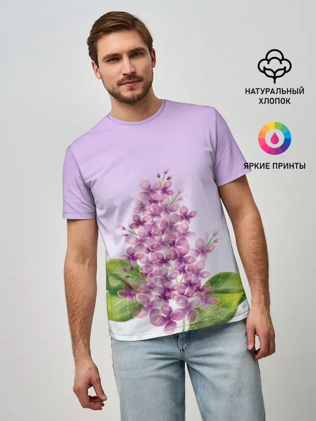 акварельная сирень