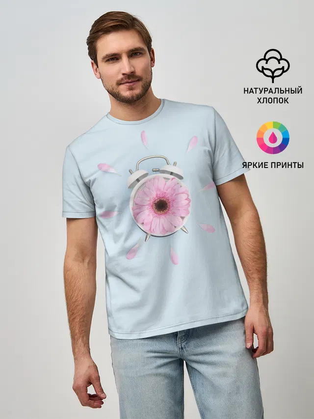 Будильник