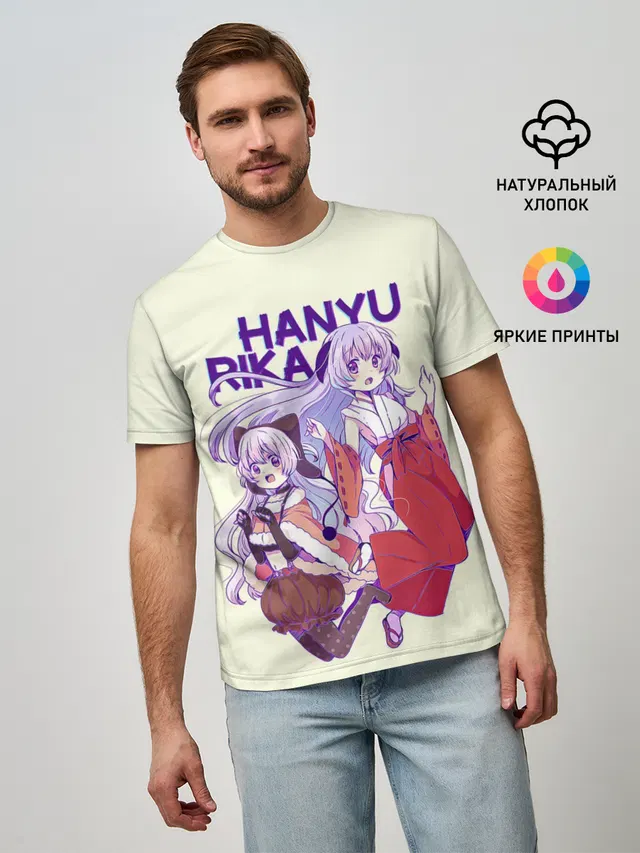 Мужская базовая футболка с принтом «Когда плачут цикады — Hanyu and Rika»