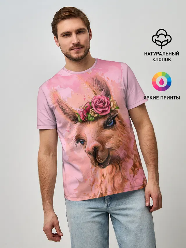 лама с цветами