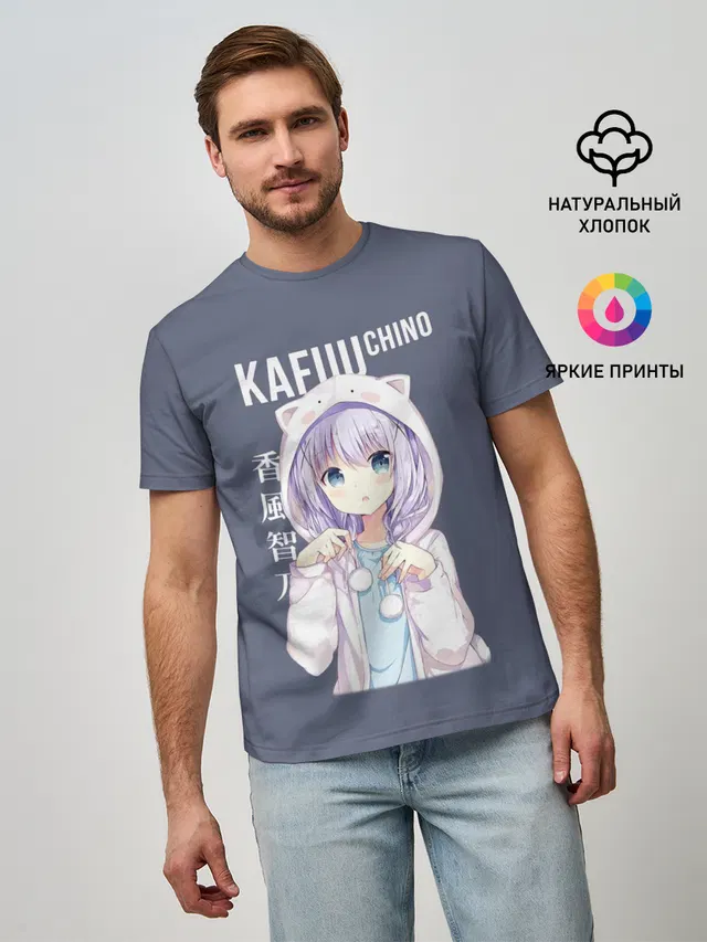 Мужская базовая футболка с принтом «Чино Кафу — Chino Kafuu»