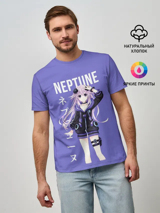 Нептун / Neptune