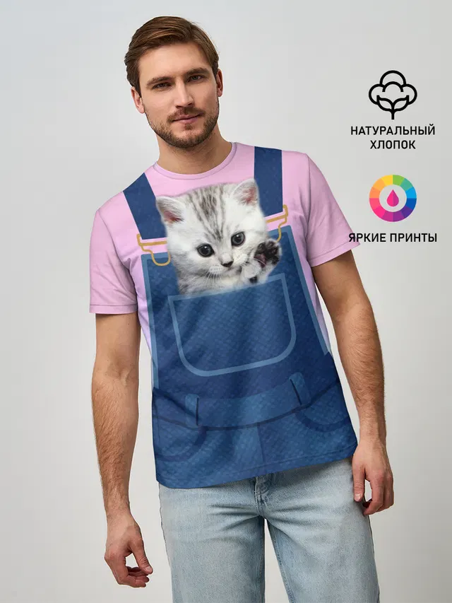 Котенок в кармане