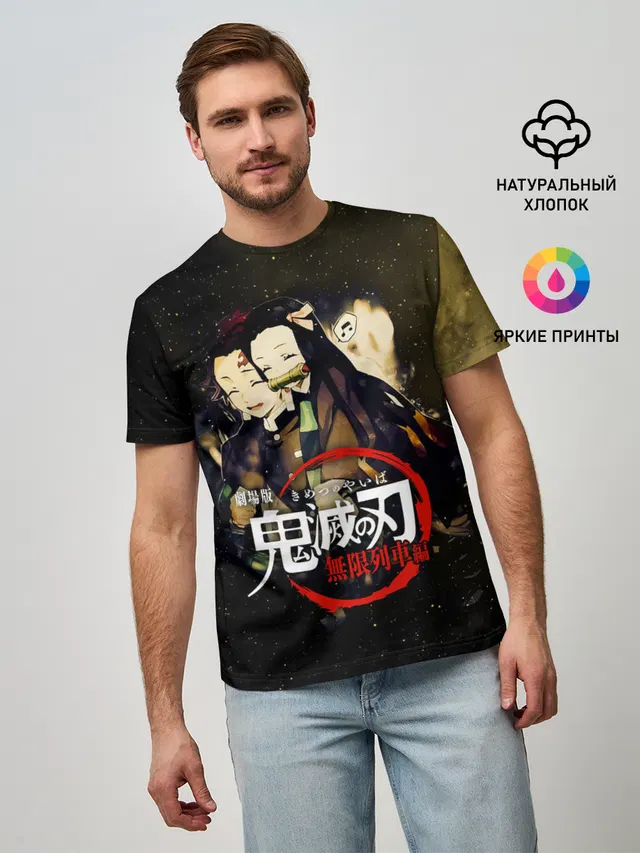 Танджиро и Незуко Kimetsu no Yaiba