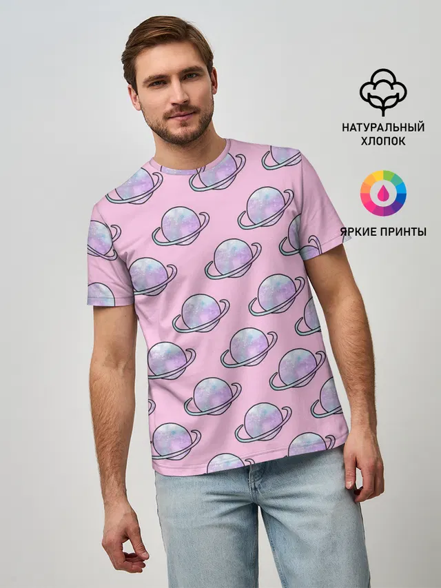 Сатурн
