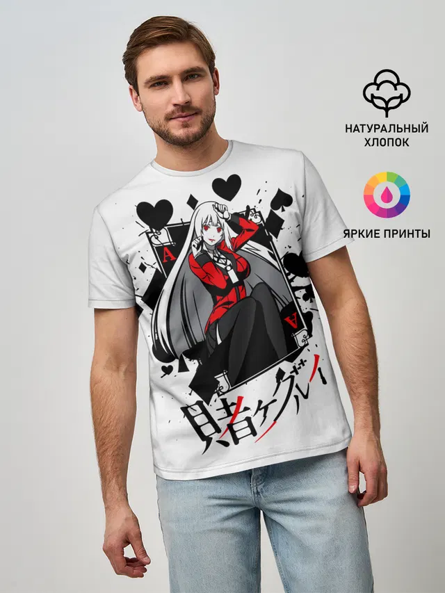 Kakegurui Безумный азарт