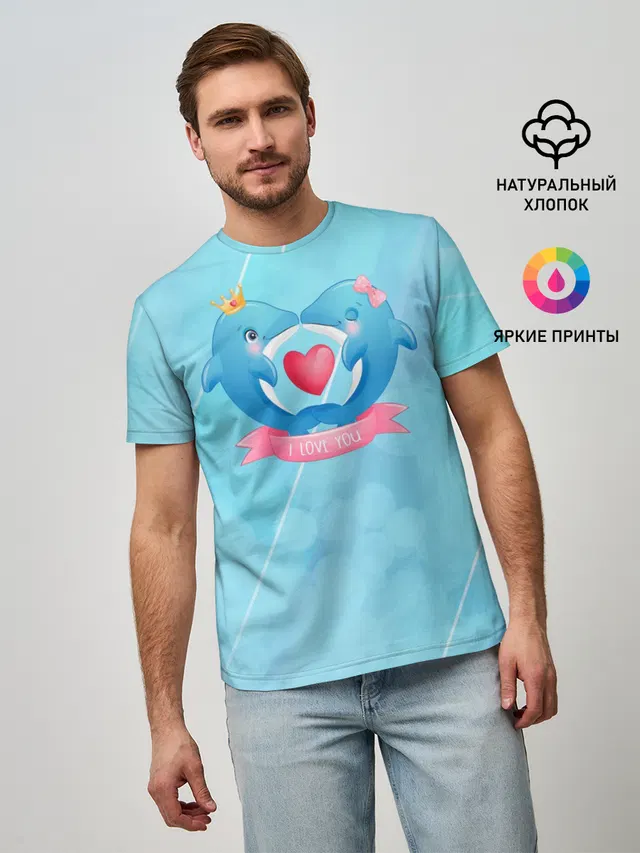 Два дельфина. I love you