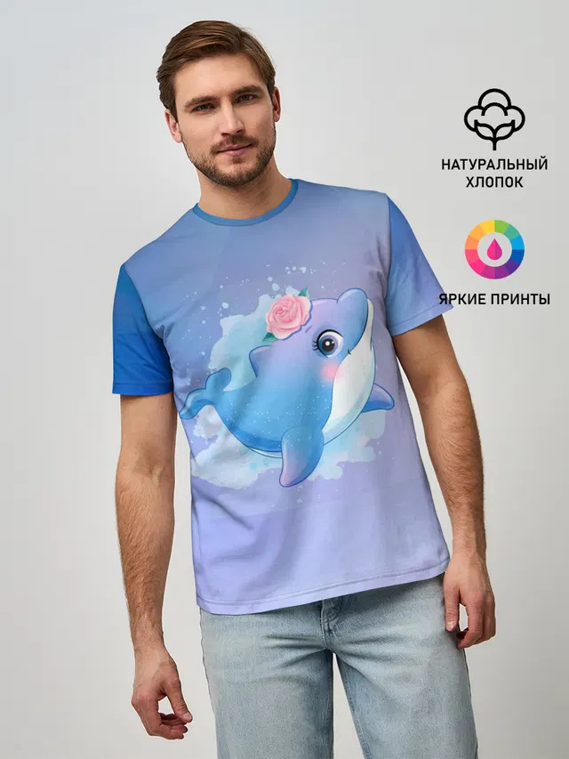 Дельфинчик