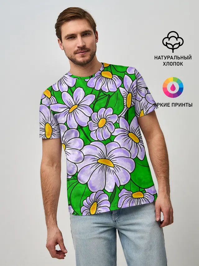 Цветы Лавандовые ромашки