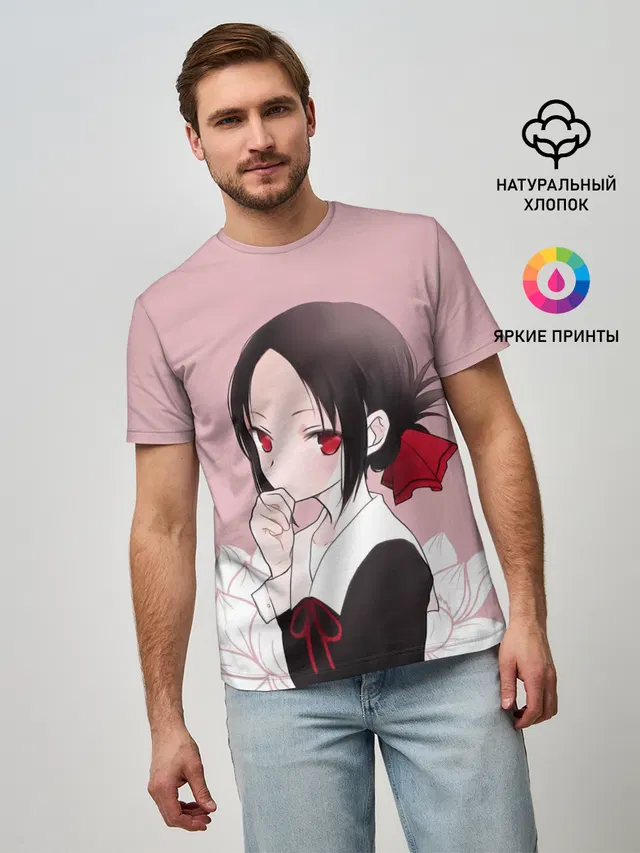 Kaguya Flower