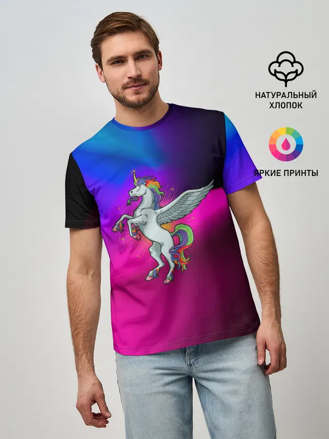 Единорог | Unicorn