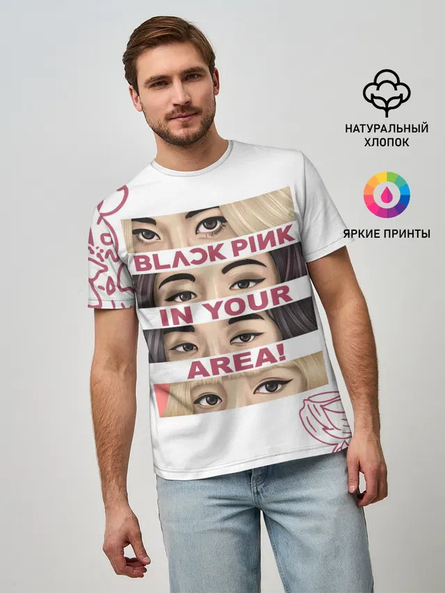 Мужская базовая футболка с принтом «BlackPink — BP in your area»