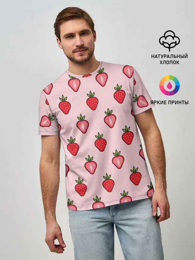 Клубничное настроение
