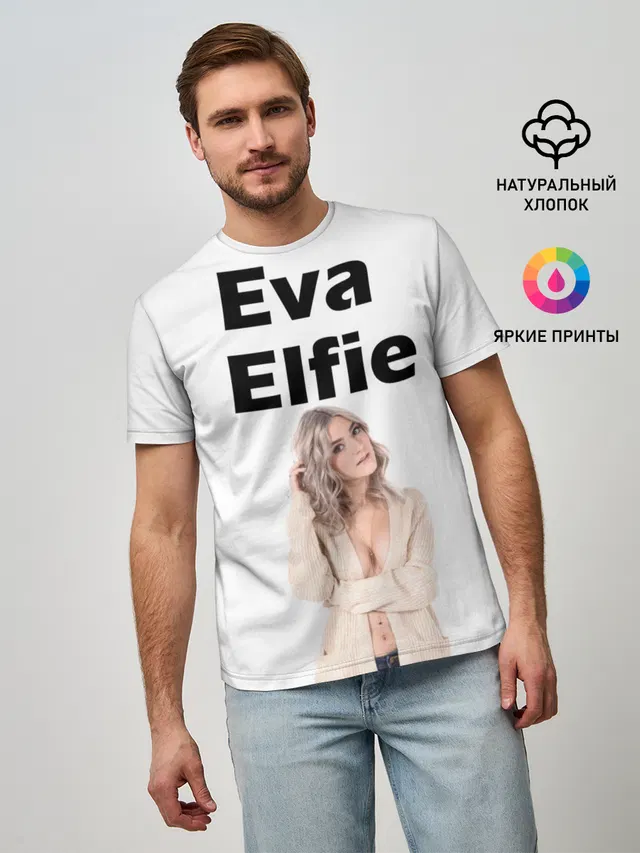 Мужская базовая футболка