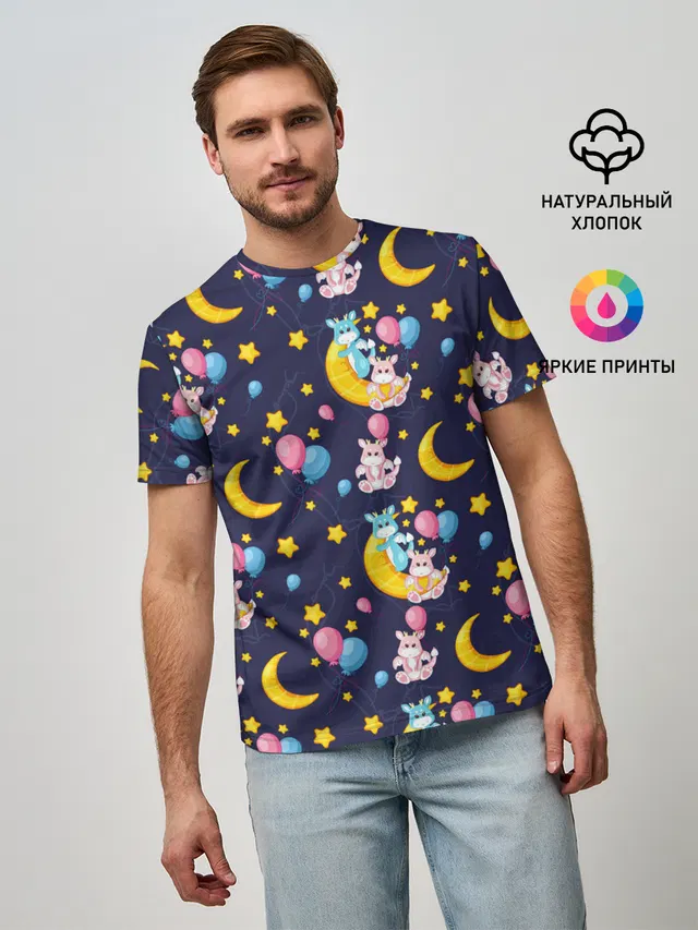 Ночные дракончики