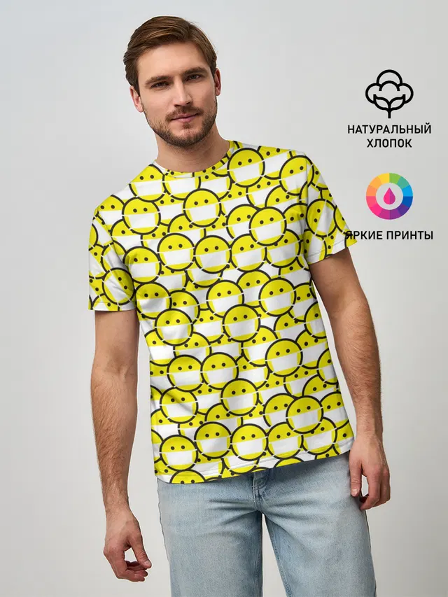 Смайлики в Масках