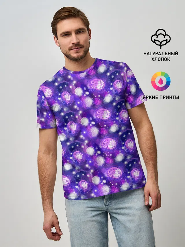 Мужская базовая футболка с принтом «Астрономия, космос — Galaxy»