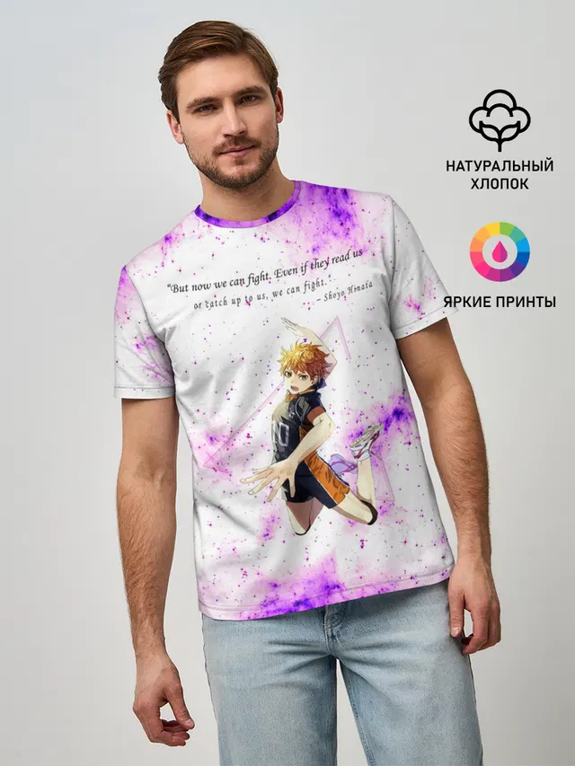 Мотивирующая фраза Шоё Хината
