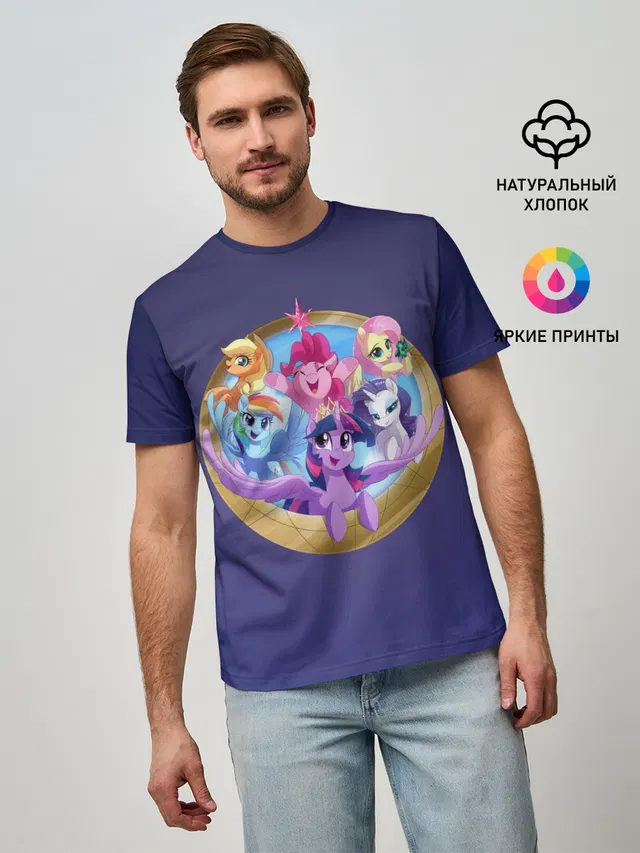 Мужская базовая футболка с принтом «My Little Pony — Pony team»
