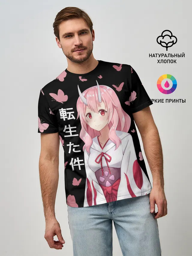 Принцесса Сюна