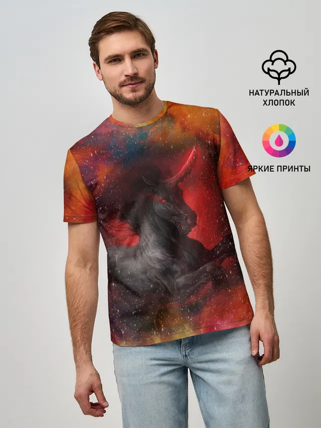 Единорог | Unicorn