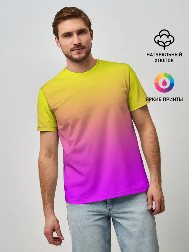 Яркий рассвет