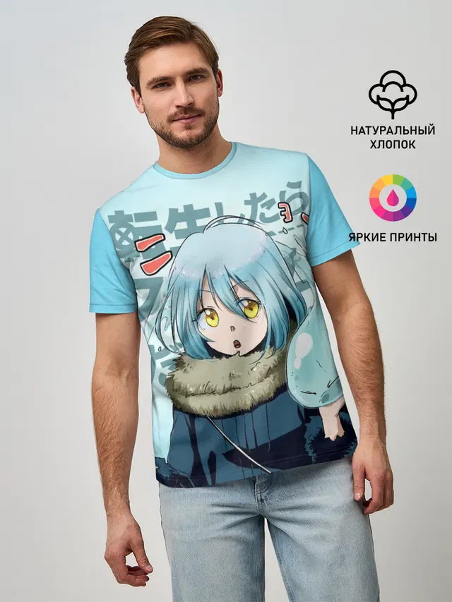Римуру Темпест, TenSura