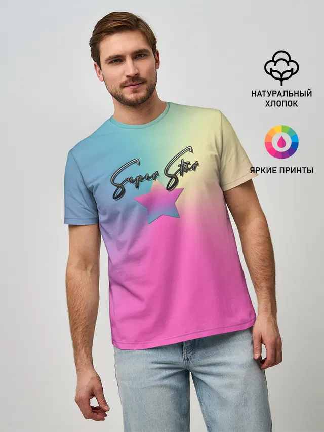 Супер Стар