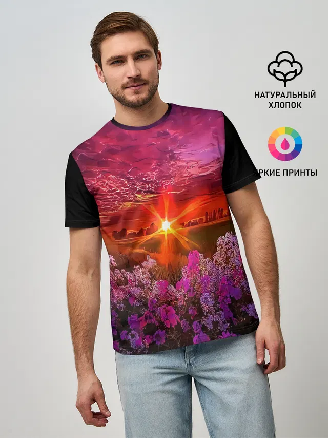 МАЛИНОВЫЙ ЗАКАТ