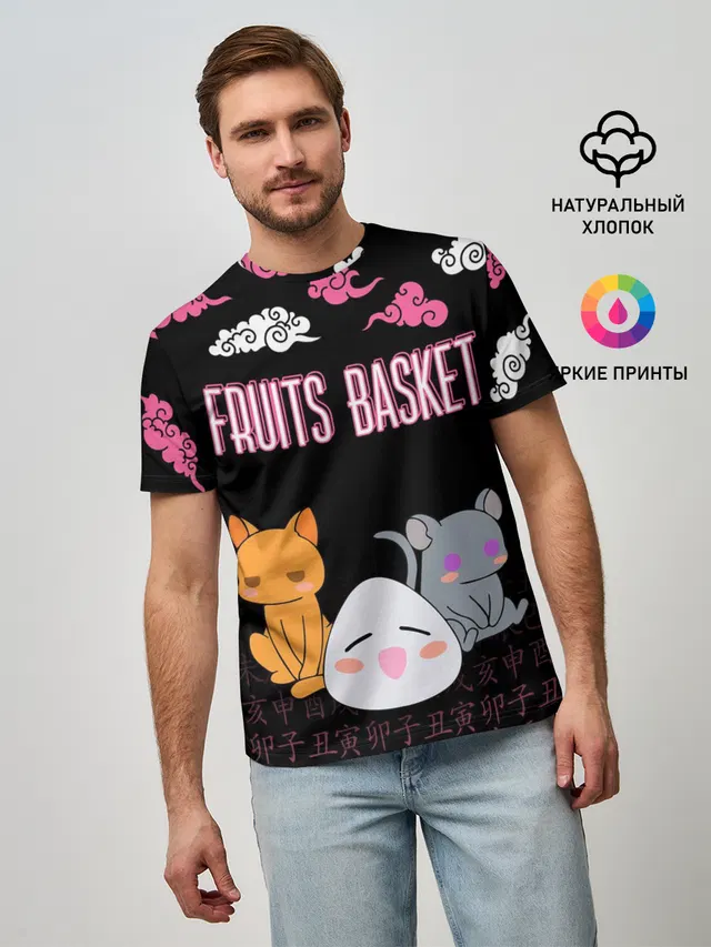 FRUITS BASKET / ГЛАВНЫЕ ГЕРОИ