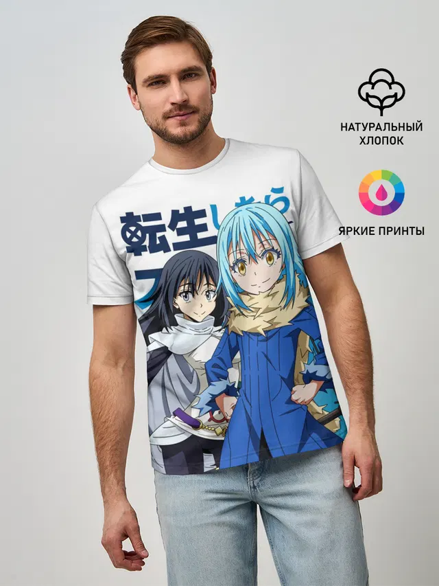 TenSura, Румиру и Сидзуэ