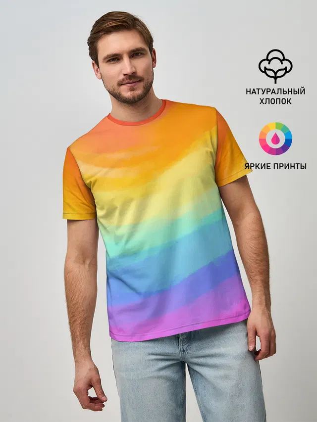 РАДУЖНЫЕ ВОЛНЫ | RAINBOW WAVES