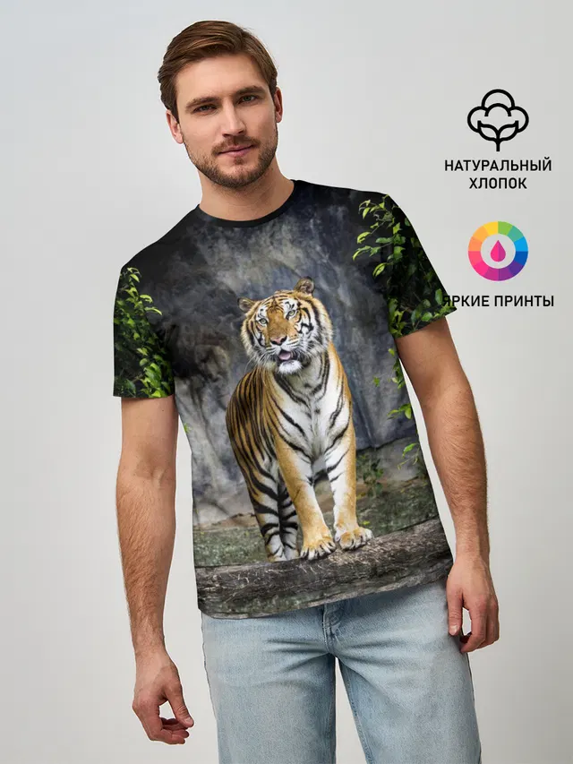 ТИГР В ЛЕСУ