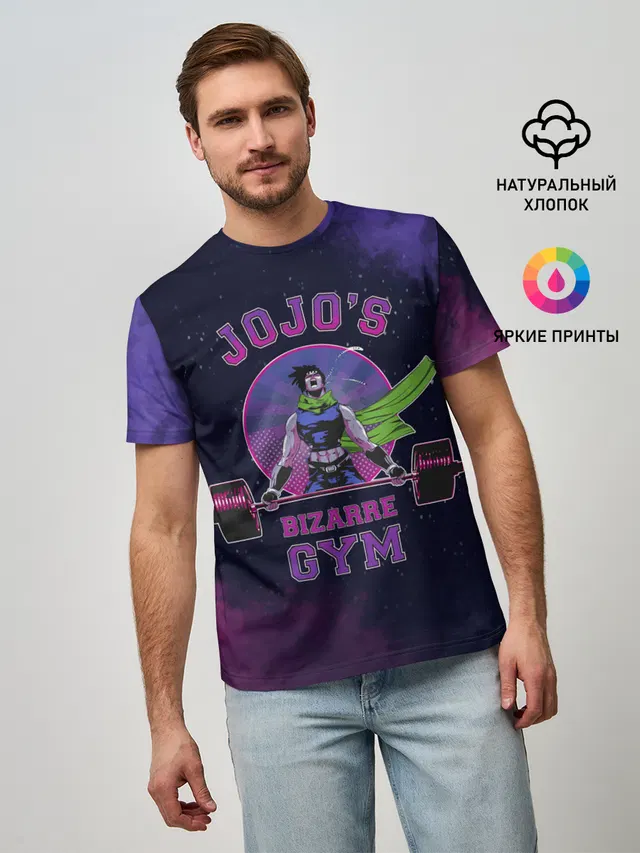 Мужская базовая футболка с принтом «ДжоДжо — JoJo’s Bizarre Adventure — Gym»