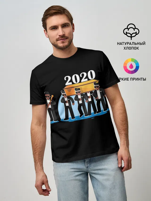 2020 не спасти...