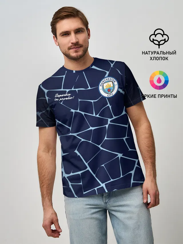 Мужская базовая футболка с принтом «Манчестер Сити — MAN CITY, разминочная 20/21»