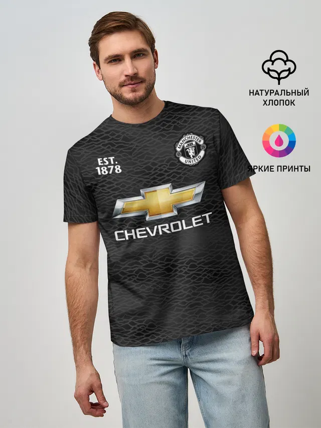 Мужская базовая футболка с принтом «Манчестер Юнайтед — MANCHESTER UNITED 20/21 - AWAY»