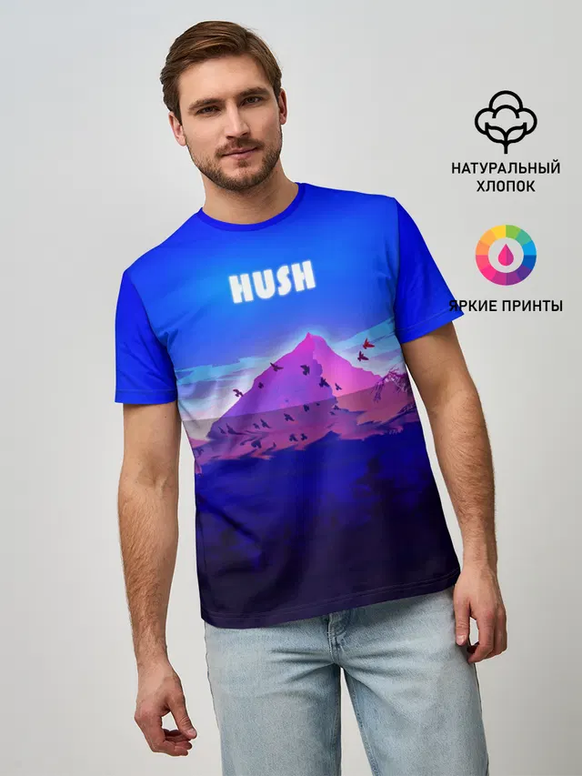 HUSH