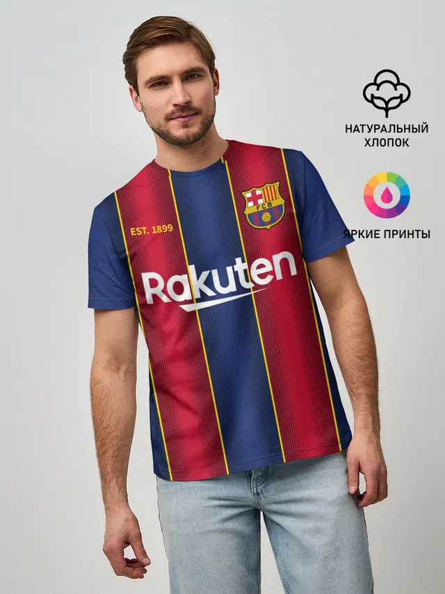 BARCELONA 20/21 - ДОМАШНЯЯ