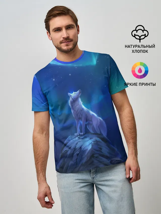 Одинокий Волк