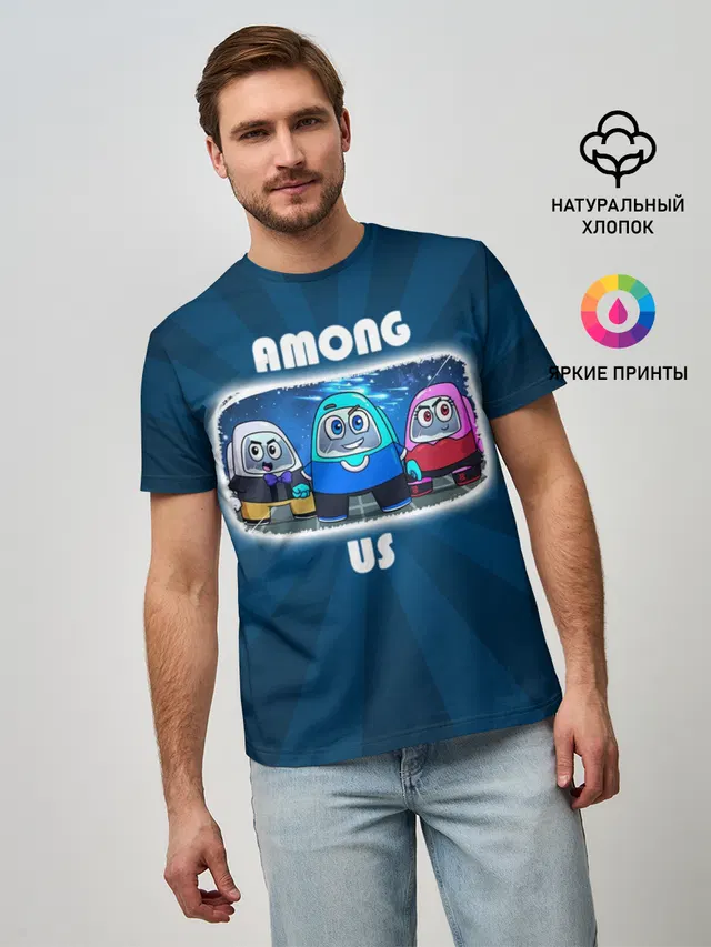 Мужская базовая футболка с принтом «Happy Among US»
