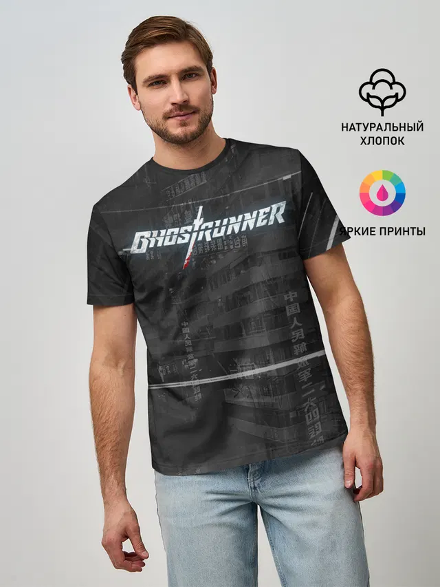 Мужская базовая футболка с принтом «Разные игры — Ghostrunner»